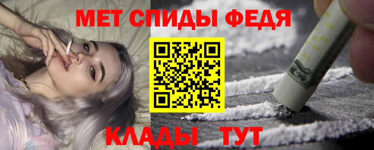 Амфетамин 97% Выкса
