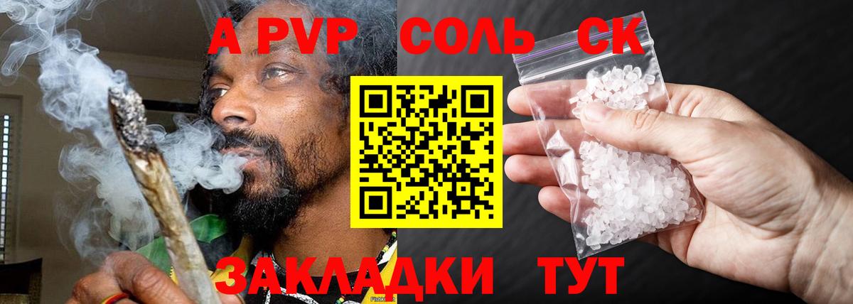 Альфа ПВП СК КРИС Выкса