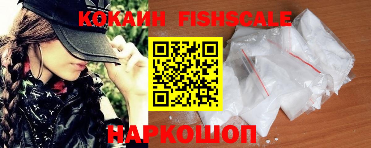 Cocaine Колумбийский  как найти закладки  Выкса  Вход с VPN 