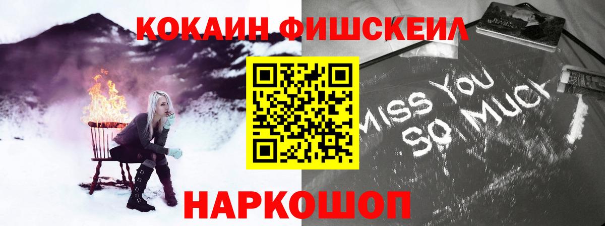 Cocaine 98% Выкса