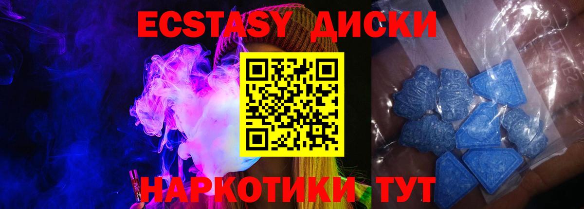 Экстази 280мг  сколько стоит  Экстази Punisher  Выкса  Вход с VPN  Экстази 