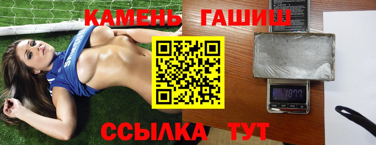Гашиш индика сатива  Вход с VPN  Выкса  ГАШИШ AMNESIA HAZE 