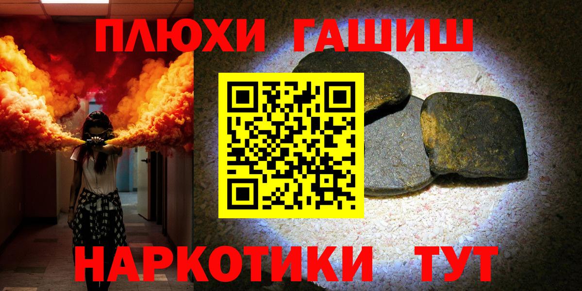 ГАШИШ гарик Выкса