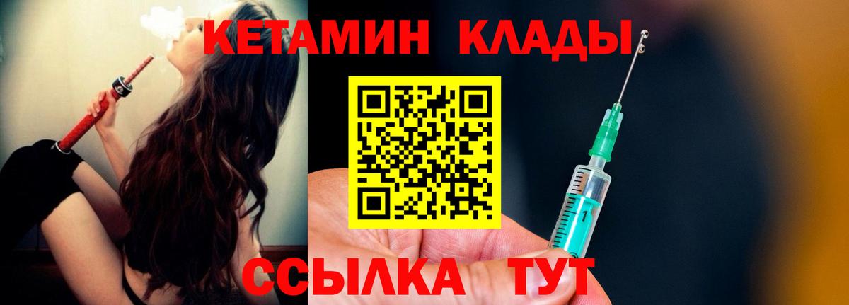 дарк нет какой сайт  Вход с VPN  Выкса  Кетамин ketamine 
