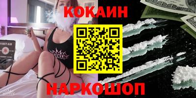 тгк Каменск-Шахтинский