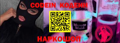 ALPHA PVP Каменск-Уральский