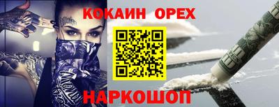 тгк Каменск-Шахтинский