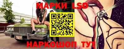 тгк Каменск-Шахтинский
