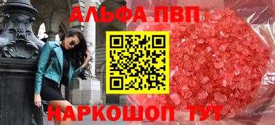 дурь Камень-на-Оби