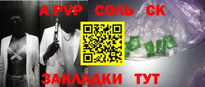 дурь Камень-на-Оби