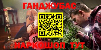 тгк Каменск-Шахтинский