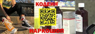тгк Каменск-Шахтинский