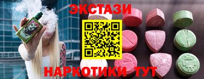 тгк Каменск-Шахтинский