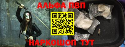 тгк Каменск-Шахтинский