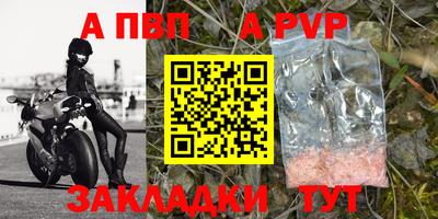 тгк Каменск-Шахтинский