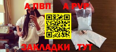 дурь Камень-на-Оби