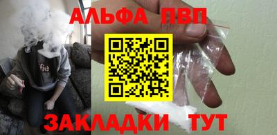 дурь Камень-на-Оби