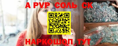 дурь Камень-на-Оби