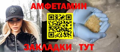 тгк Каменск-Шахтинский