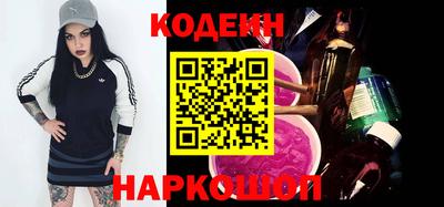 дурь Камень-на-Оби