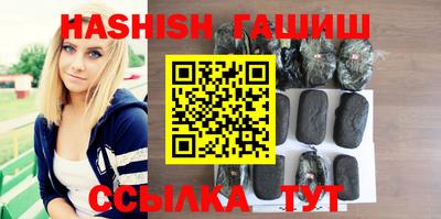 тгк Каменск-Шахтинский