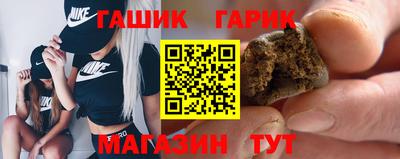 дурь Камень-на-Оби