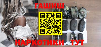 тгк Каменск-Шахтинский