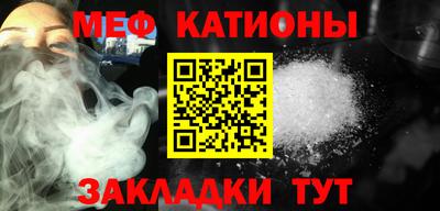тгк Каменск-Шахтинский