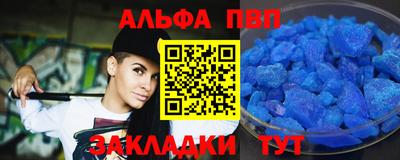 ALPHA PVP Каменск-Уральский