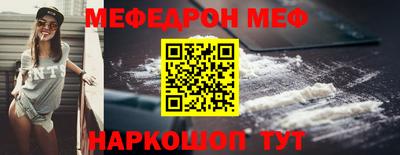 тгк Каменск-Шахтинский
