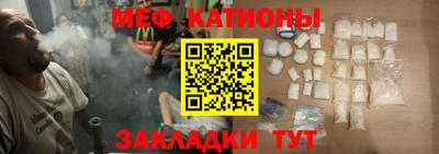 тгк Каменск-Шахтинский