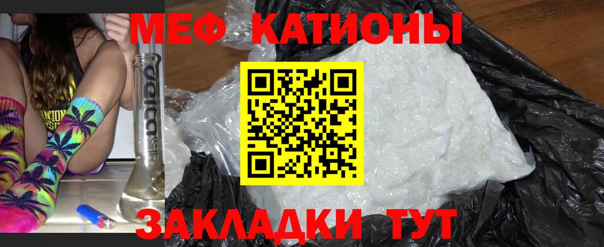Мефедрон мука Выкса