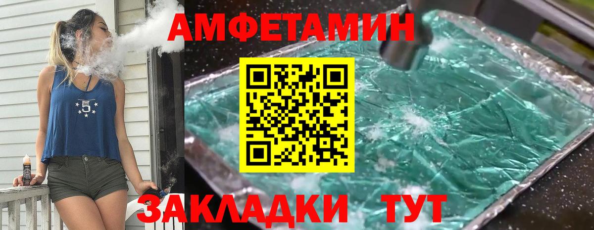 Меф мяу мяу Выкса