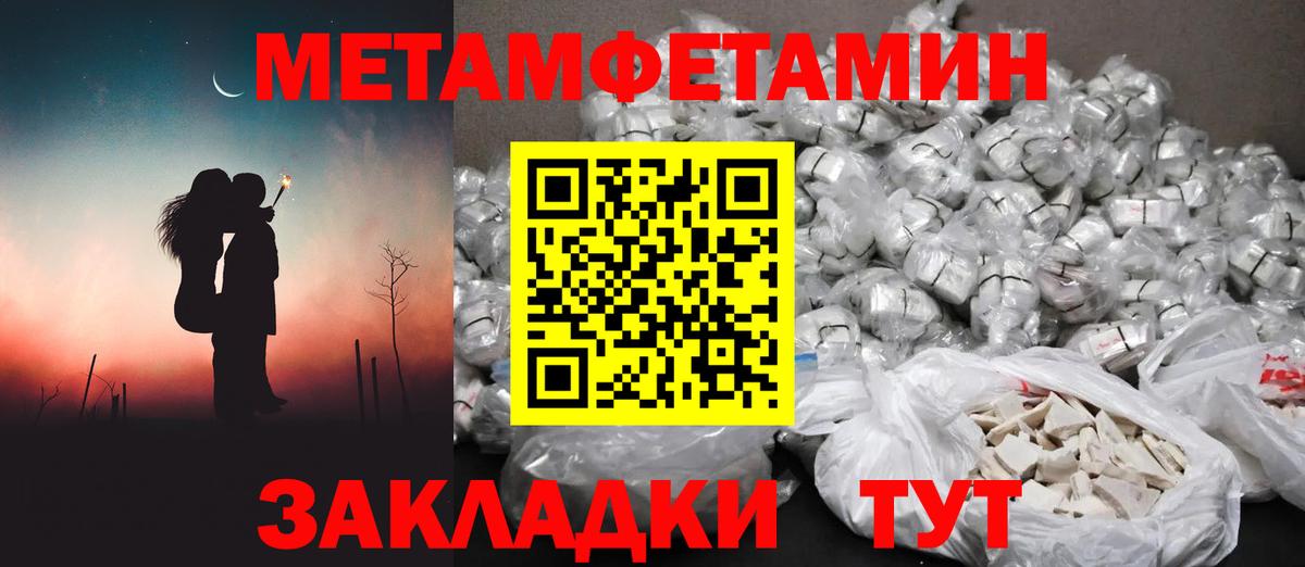 Первитин витя  Вход с VPN  Первитин  Выкса 