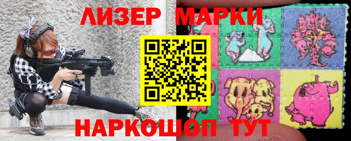 Марки N-bome 1500мкг  Марки N-bome 1500мкг  Выкса  Вход с VPN 
