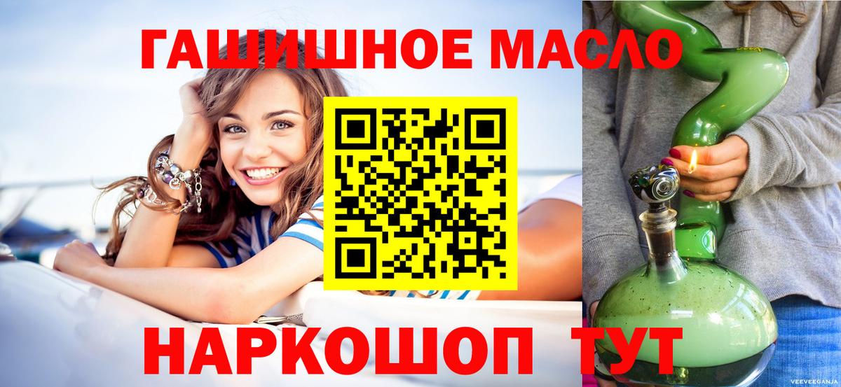 МДМА  Гашиш  Канабис  Вход с VPN  Героин  Выкса  Cocaine  Мефедрон  