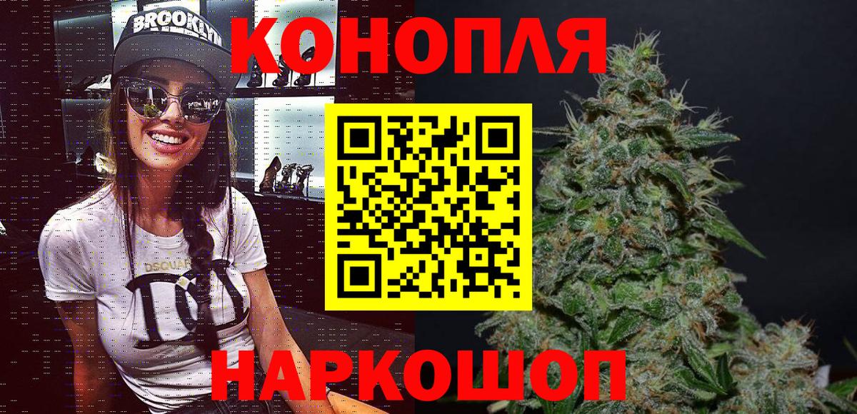 Бошки Шишки Bruce Banner  Марихуана Ganja  Бошки Шишки марихуана  Выкса  Вход с VPN  Конопля гибрид 